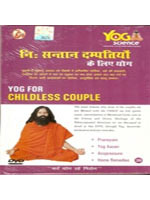 Swami ramdev yoga DVD for childless couple