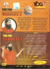 Yoga DVD for Obesity and Diabetes