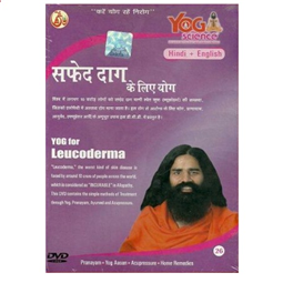 Swami Ramdev Dvd Yoga for Leucoderma In English & Hindi