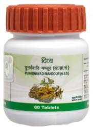 Punarnavadi Mandur – Herbal Cure For Kidney Disease