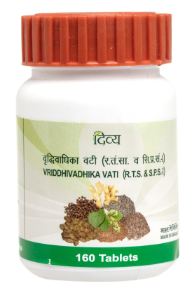 Divya Vridhivadhika Vati – Natural Remedy For Hernia And Hydrocele Treatment