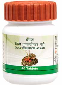 Divya Vrikkdoshhar Vati – Herbal Remedies For uti And Natural Remedies For Kidneys