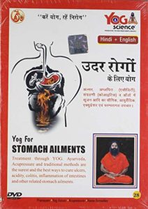Dvd Yoga for Stomach Ailments In Hindi And English Language Both In Single DVD